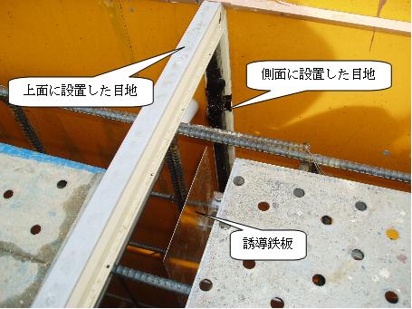 RC擁壁の壁部材（壁厚1200mm）への設置状況(1)