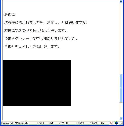 過年度の受講者様から届いたメール文面の画像